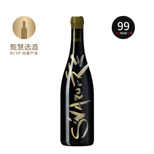 施语花/夏克拉酒庄32自然黑皮诺红酒2022 Bodega Chacra 阿根廷