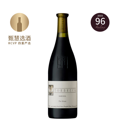 托布雷酒园丝蕾山干红葡萄酒2024