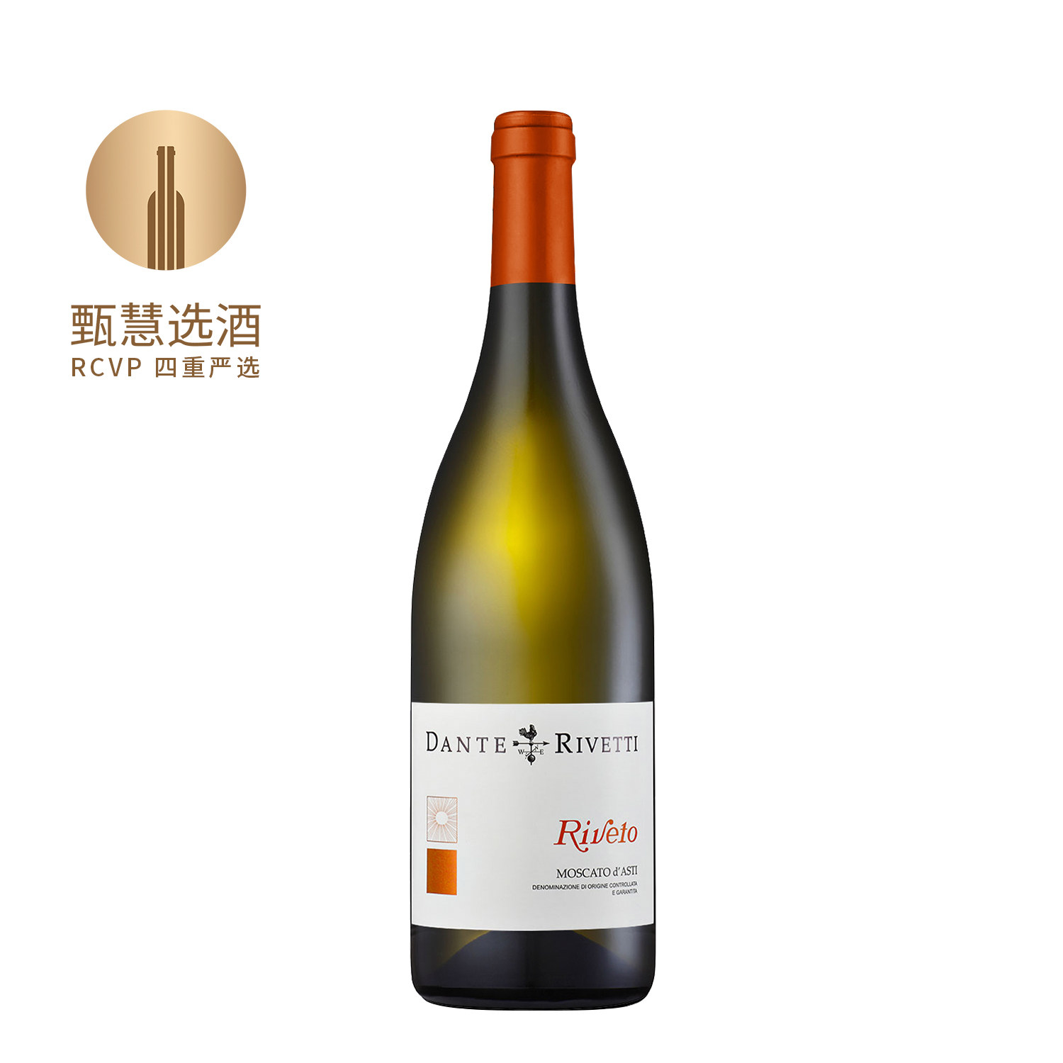 但丁酒庄里维托低醇甜白低泡葡萄酒2023 Moscato D'Asti