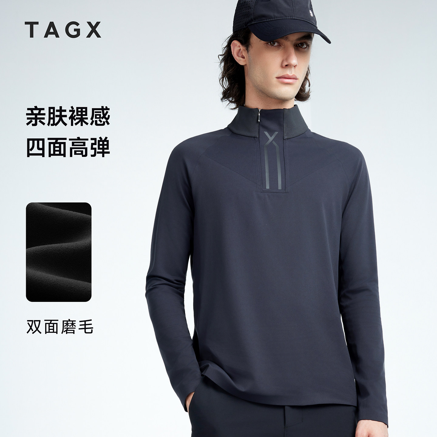 TAGX探观男式海豚绒半拉链功能长袖T恤秋冬运动休闲立领卫衣