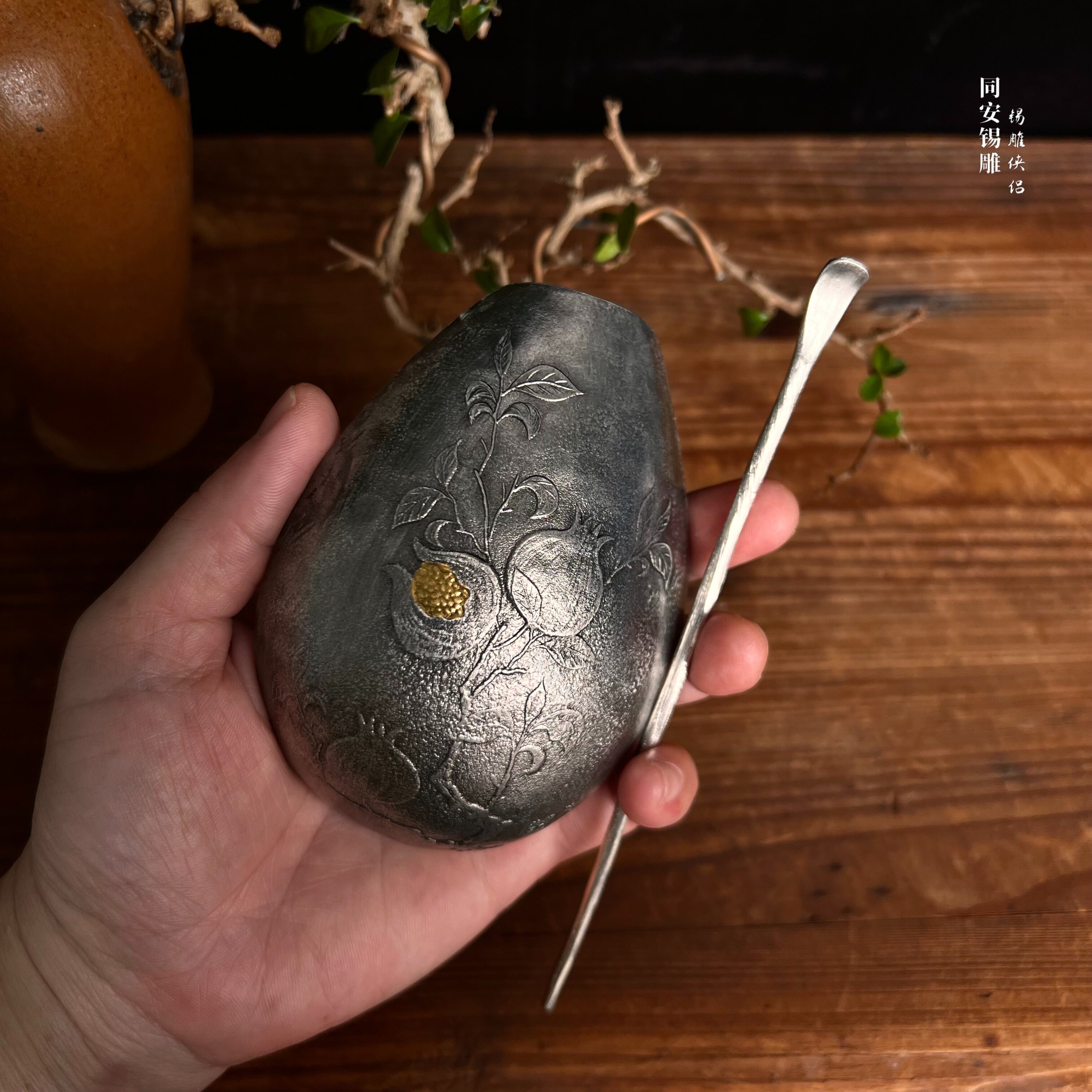 锡雕侠侣郑天泗多福石榴纯锡茶则非遗手工茶叶茶拨茶零配茶道锡器