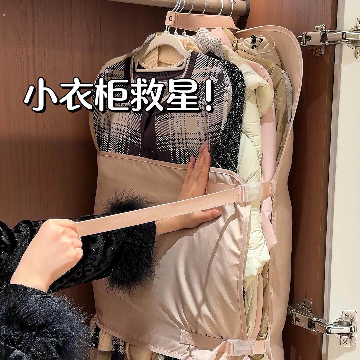 衣服压缩收纳板冬季羽绒服大衣防尘罩衣柜省空间神器可折叠收纳袋
