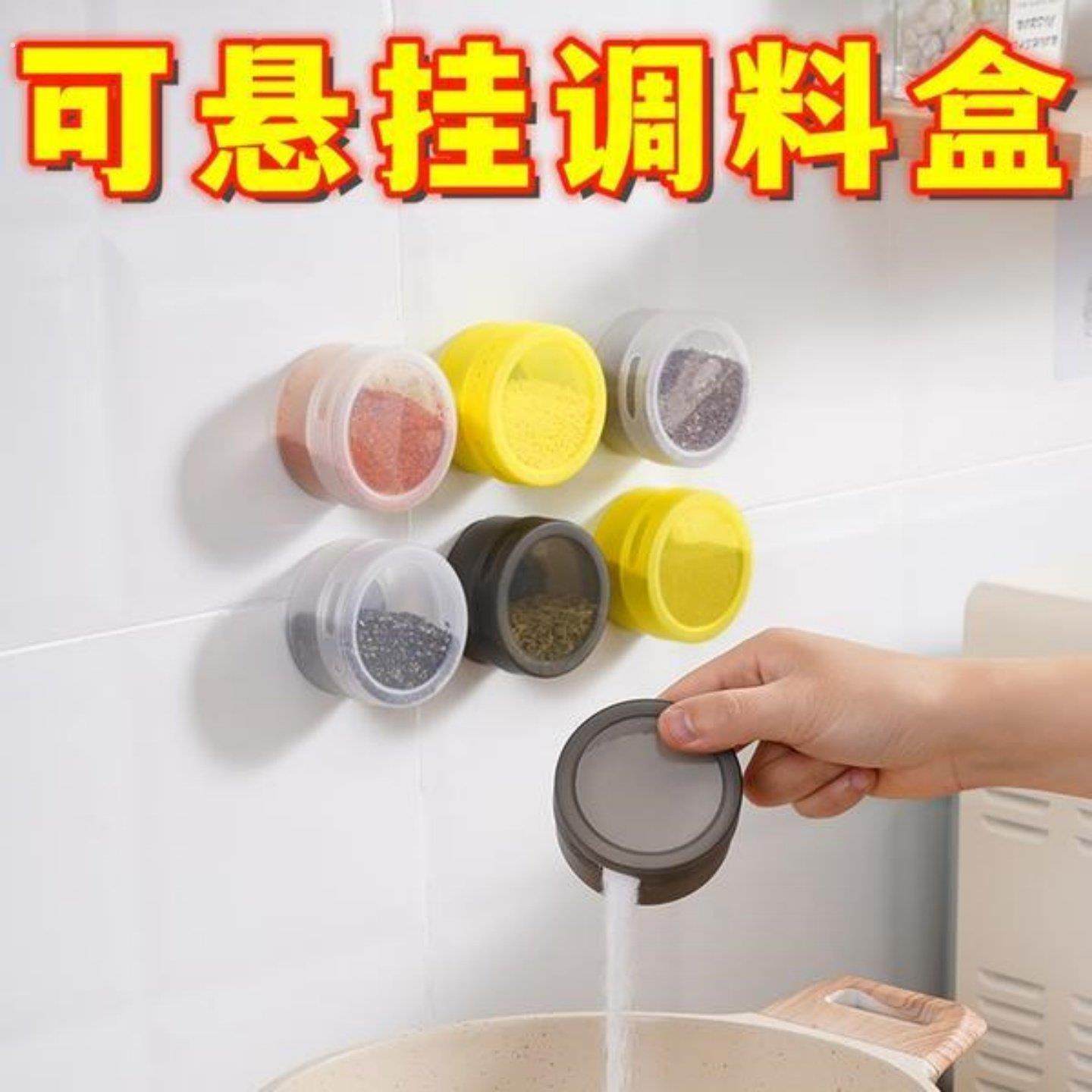新款可拆洗家用圆形磁吸壁挂调味厨房香料收纳盒调料冰箱磁铁密封,厨房/烹饪用具,调味瓶罐/调料研磨器,淘宝优惠券,粉丝福利购,淘宝优惠卷