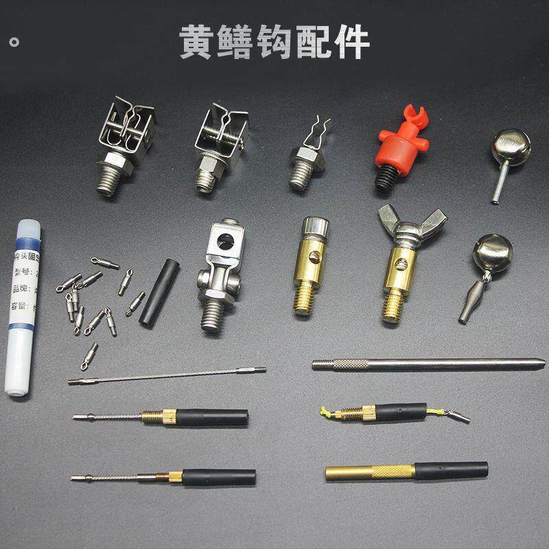 黄鳝钩配件不锈钢懒人钓引条手钓主钓配件定位套弹簧铃铛软接钢丝