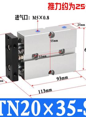 双轴双杆气缸TN/TDA10/16/20X10/30/40/60M/70/80/100-S型