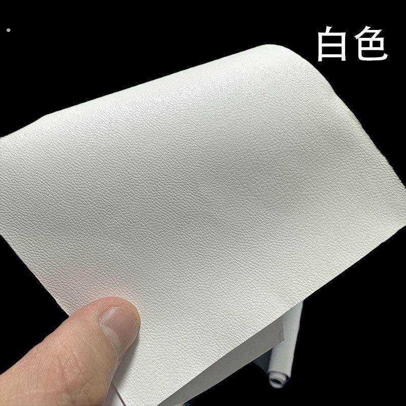 皮衣服修补无痕贴可水洗免缝黑色皮衣服外套补丁贴自粘破洞修补贴