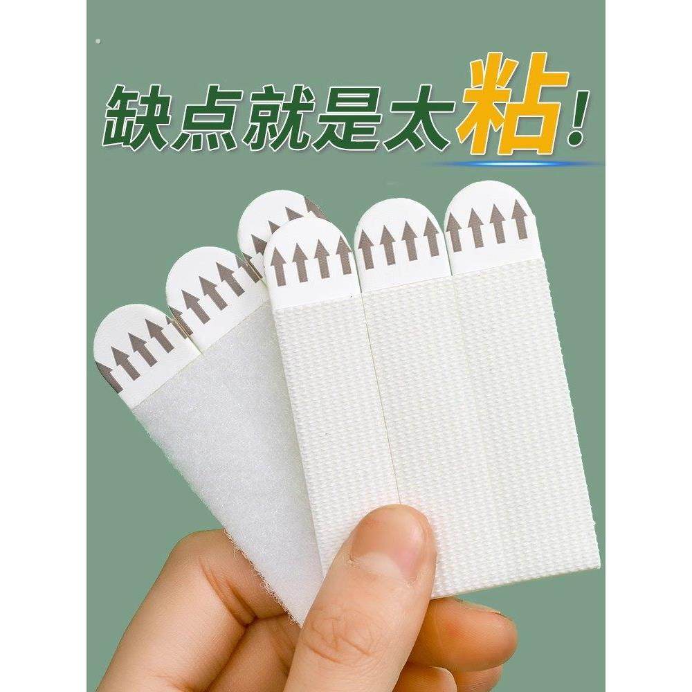 挂画神器免打孔婚纱照相框挂墙钉魔力扣无痕胶魔术贴画框粘贴挂钩,居家布艺,窗帘扣,淘宝优惠券,粉丝福利购,淘宝优惠卷