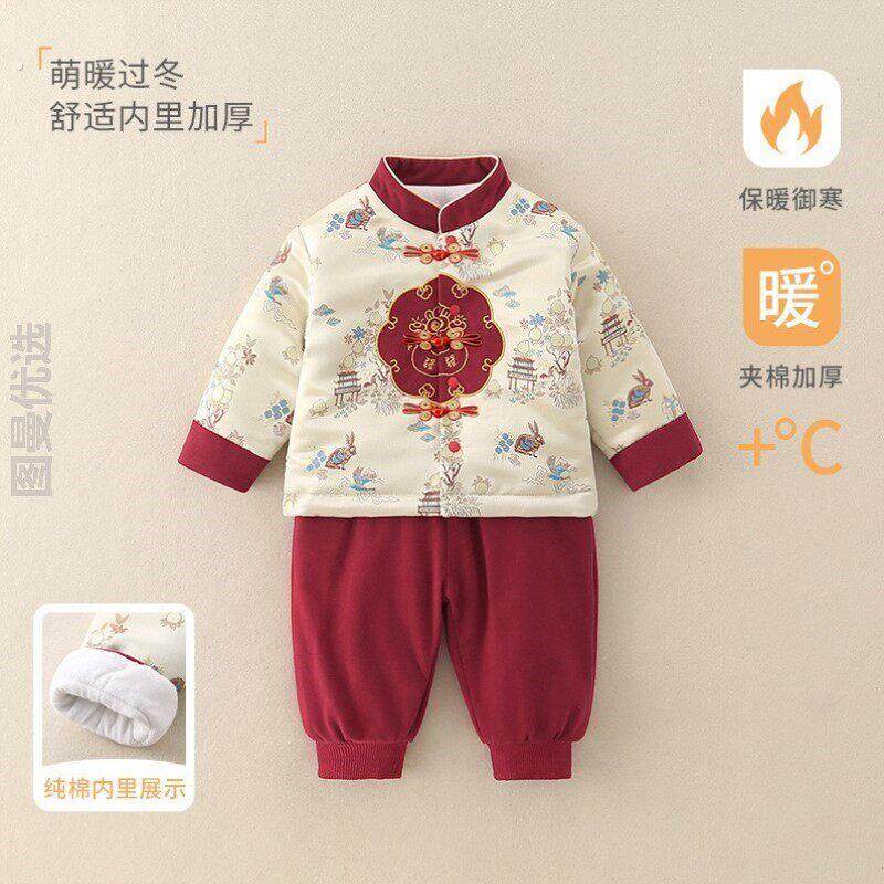 周岁男宝冬装男童国风生日唐装秋冬中式男孩冬季幼儿宝宝童装礼服