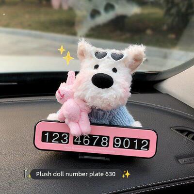 2025新款西高地小狗汽车临时停车移车挪车电话号码牌车载装饰摆件