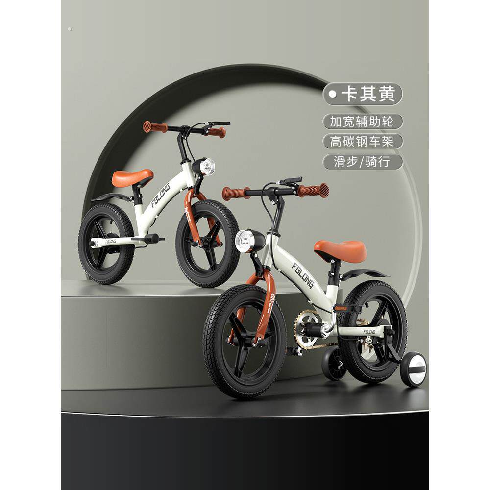 儿童平衡车3到6岁可坐脚踏自行车二合一带辅助轮儿童单车脚踏车