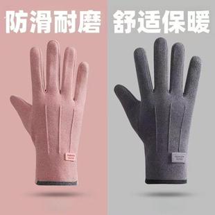 手套冬天女春秋款德绒薄款棉保暖防寒加绒骑车防风弹力触屏电动车