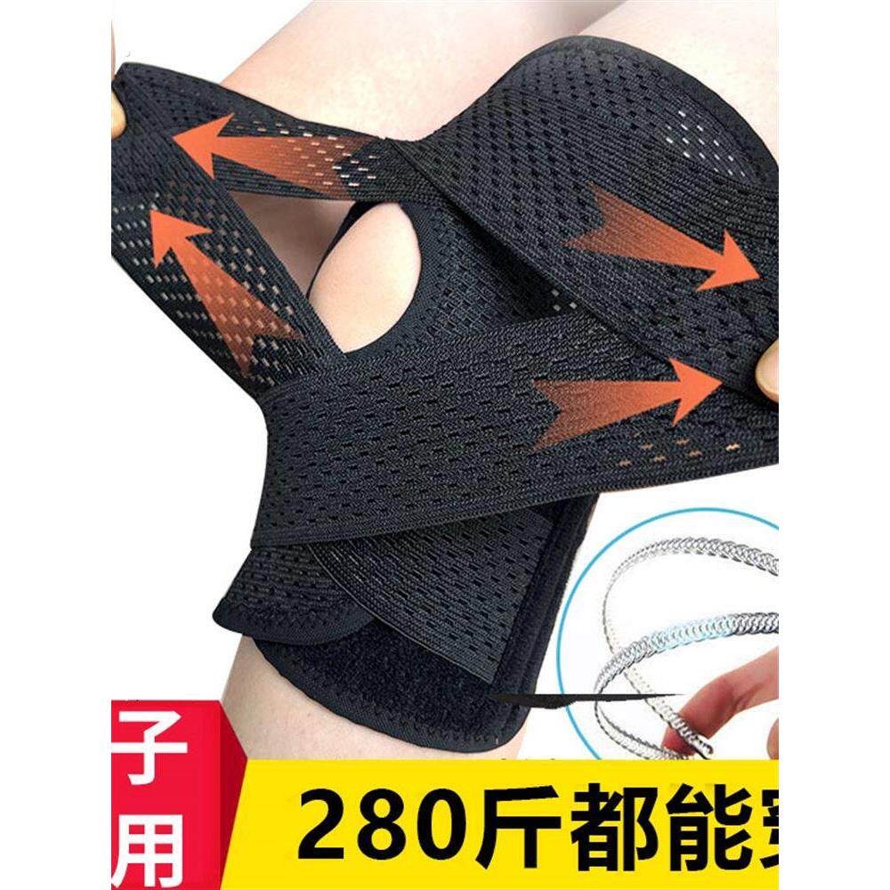 大码运动护膝加大男膝盖护套加肥200斤胖子髌骨胖人00保护大体重