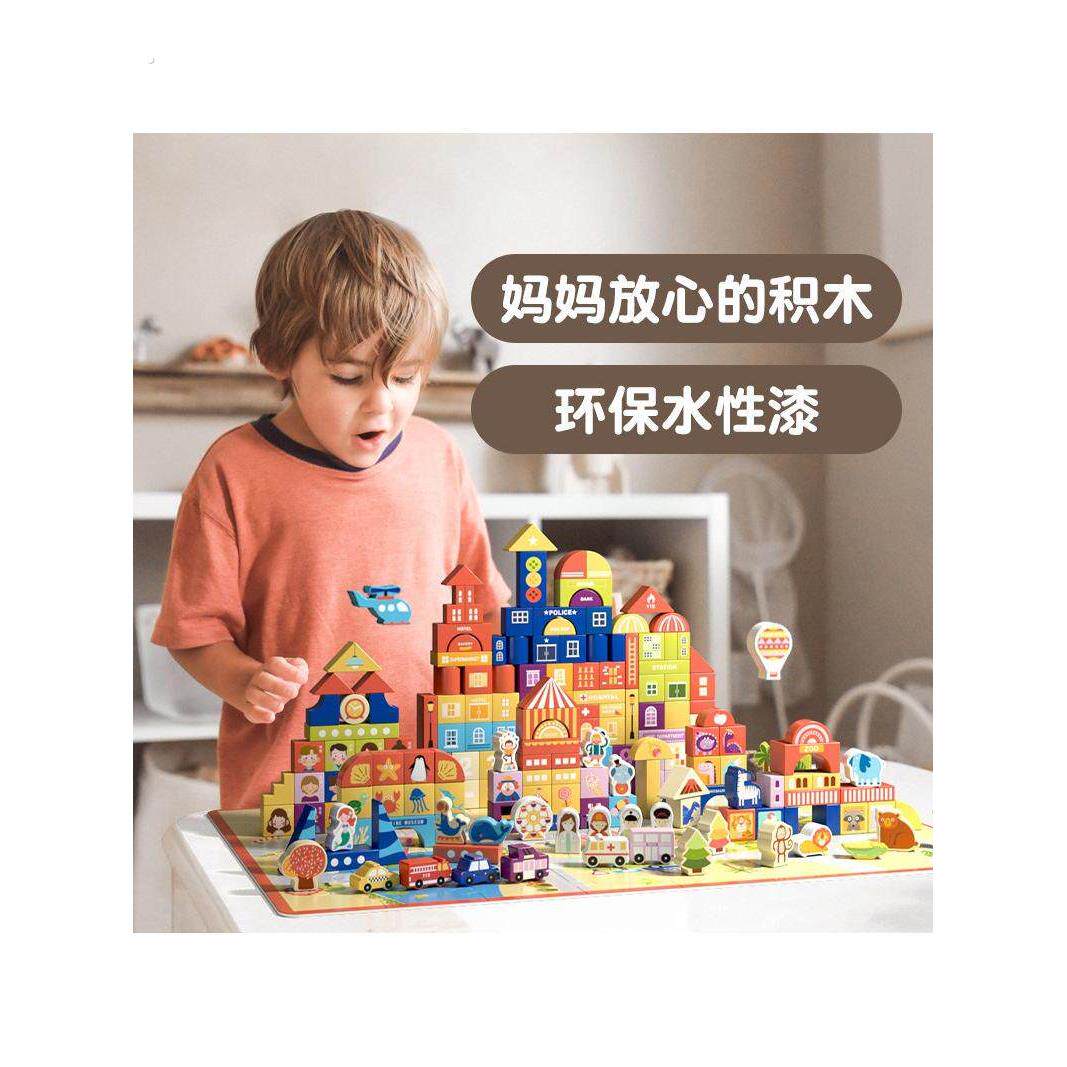 幼儿童木头积木拼图3到6岁大颗粒女孩男童1一2岁小孩玩具益智拼装