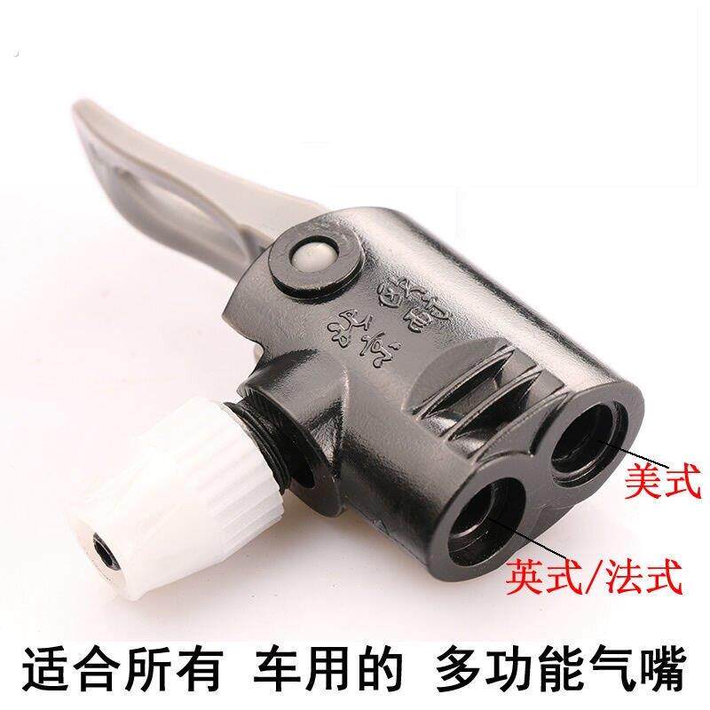打气筒配件大全美嘴转换器充气头老式打气筒美式自行车转接头气门