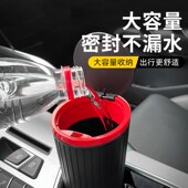 车载垃圾桶汽车内用迷你置物桶圆形带盖按压开关卫生收纳桶水杯架