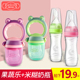 宝宝吃水果汁咬咬袋果蔬乐婴儿咬玩乐喂辅食器奶嘴牙胶神器磨牙棒
