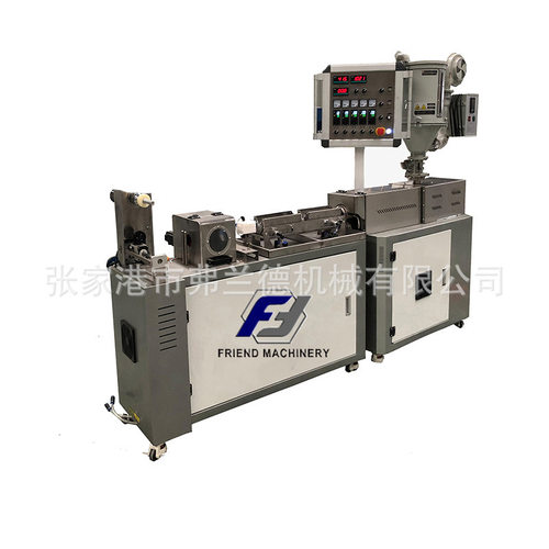 1kg/h 1.75mm PLA 实验型3D打印耗材生产设备