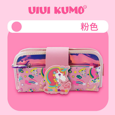 UiUiKUMO小马宝莉笔袋