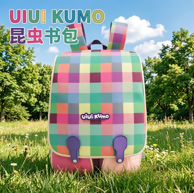 uiuikumo护脊不闷汗学生昆虫书包