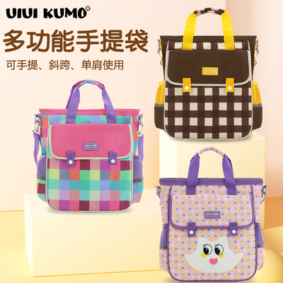 UIUIKUMO大容量防污拎书袋