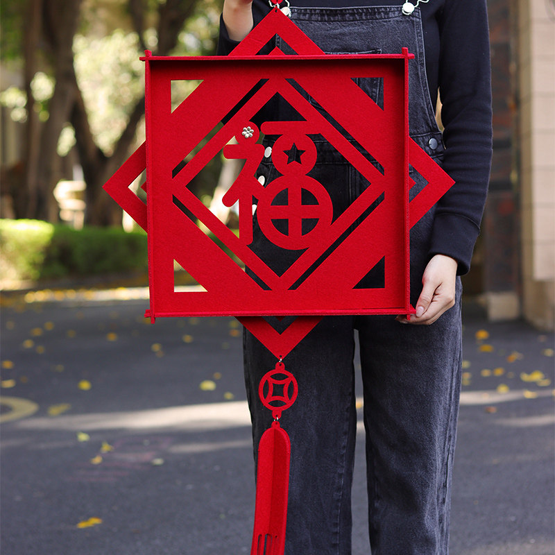 新年创意立体无纺布福字挂饰春节客厅背景墙贴装饰喜庆门贴中国结,节庆用品/礼品,福字/窗花/窗贴,淘宝优惠券,粉丝福利购,淘宝优惠卷