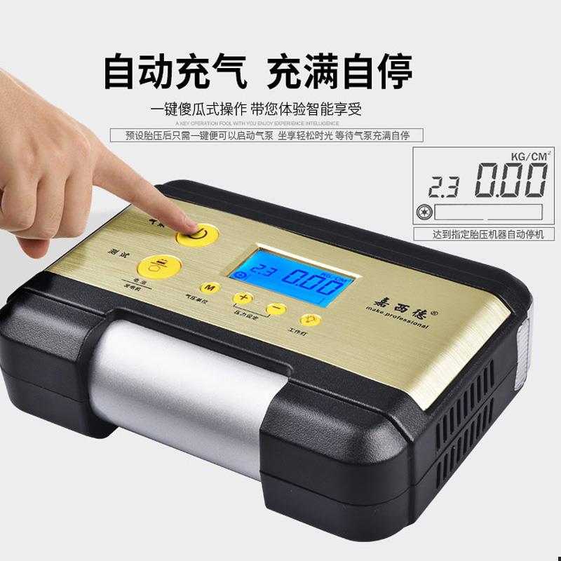 嘉西德车载充气泵车载12V打气泵汽车用便携式轮胎打气筒数显家用