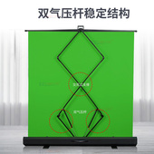 地拉抠像背景布绿幕蓝幕黑幕网红直播户外摄影手动升降随拉随停