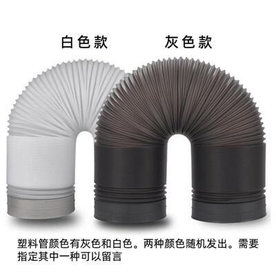 150mm加厚塑料伸缩软管吸抽油烟机排烟管道配件通排气排风管15cm