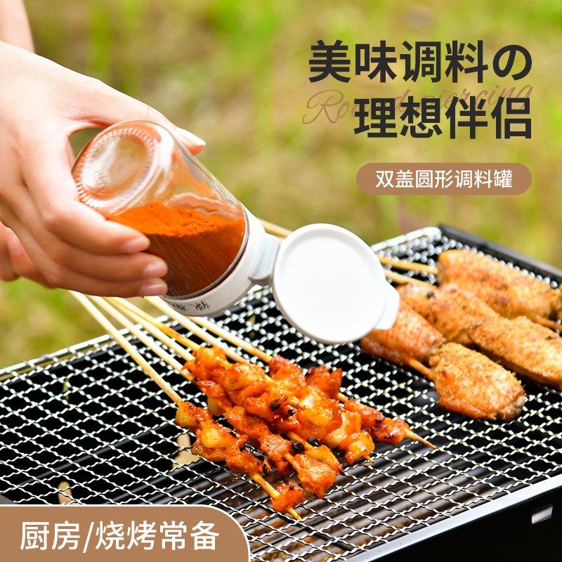 家用调料盒厨房盐孜然烧烤撒料佐料瓶罐收纳盒糖罐味精定量调味罐,厨房/烹饪用具,调味瓶罐/调料研磨器,淘宝优惠券,粉丝福利购,淘宝优惠卷