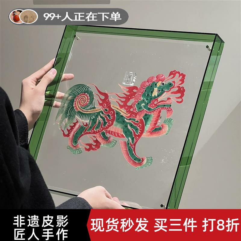 皮影装饰画传统非遗文化手工制作新中式挂画创意软装摆件乔迁礼物