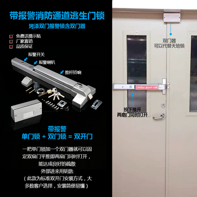 创佳顺平推式消防锁防火门锁逃生门锁消防门锁通道锁消防门推杆锁