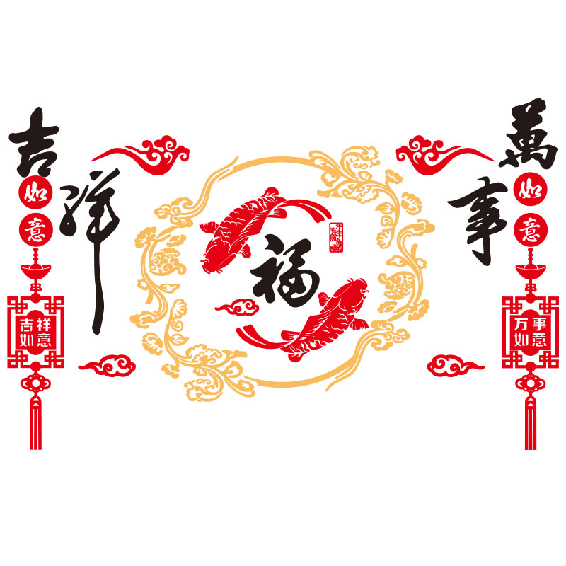 福字亚克力墙贴画3d立体墙面装饰餐厅中国风客厅电视背景墙壁布置