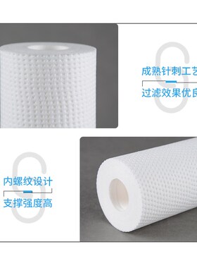 通用10寸净水器PP棉滤芯1/5微米针刺款120克前置过滤器全套装配件