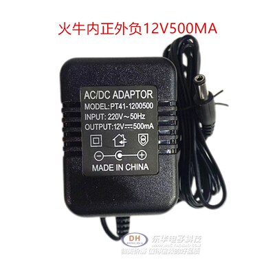 9V500mA6v24V1A18V12V1000mA稳压12V500mA电源适配器火牛内正外负