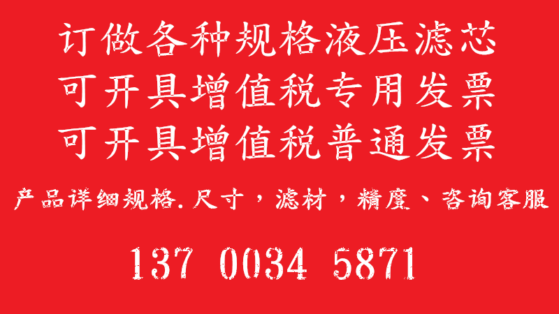 液压滤芯HF7070过滤器保养配件  润滑油过滤