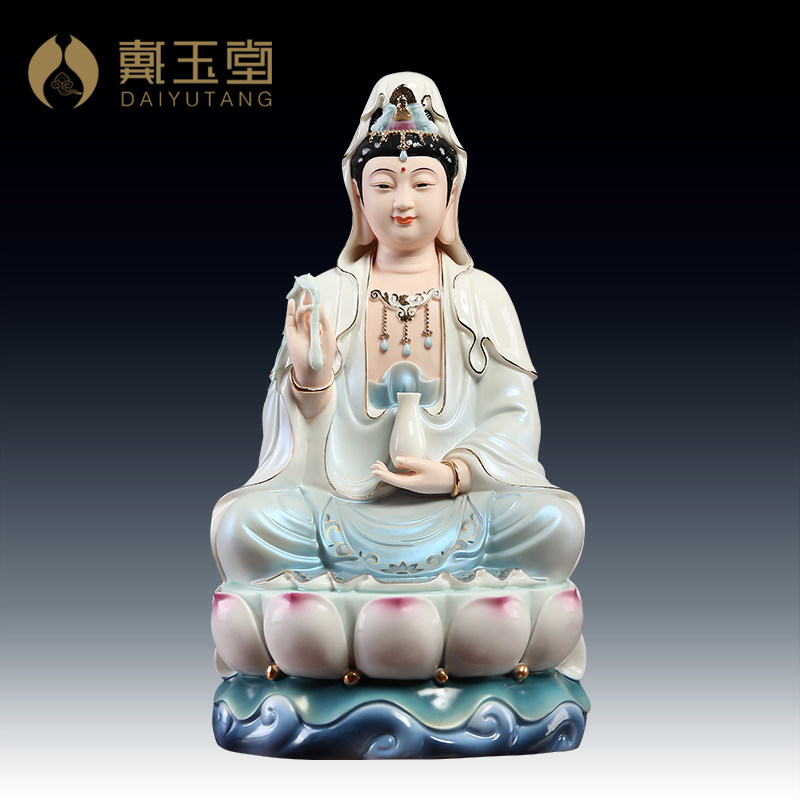 戴玉堂陶瓷摆件荷叶宝莲观音坐莲花彩绘观世音菩萨像佛像供奉家用