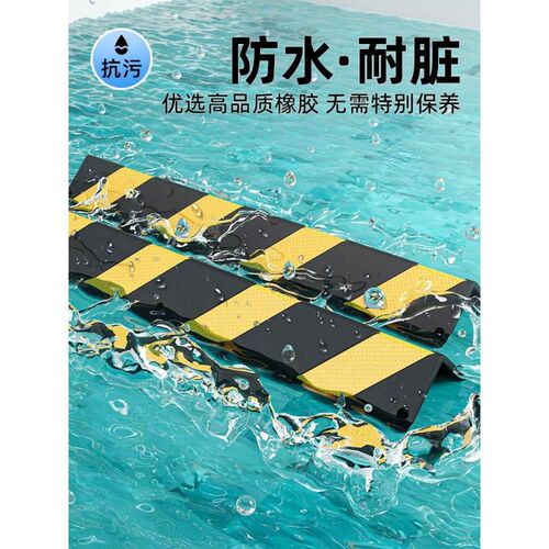 10个装橡胶护角条停车场车库防撞护墙角保护条反光包边直角警示条