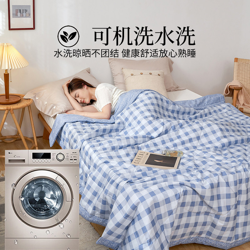 自然醒夏凉被四件式牀组纯棉可机洗一米五全棉格子空调被水洗夏被
