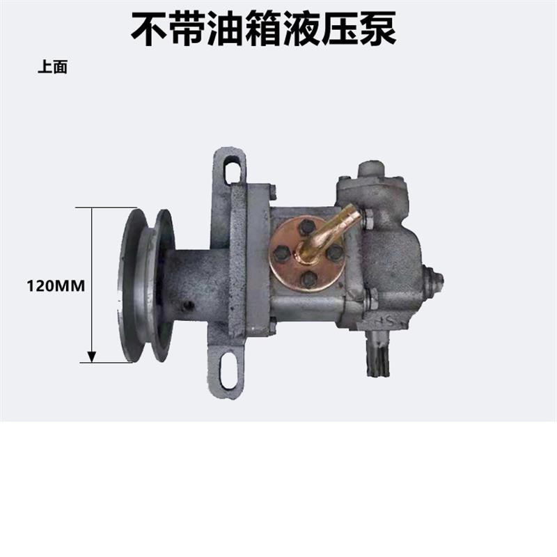 时风 五征农用三轮车 四轮拖拉机改装液压自卸油泵 液压泵 自卸泵