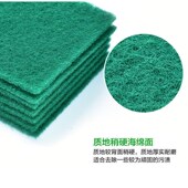 厨房用品金刚砂百洁布洗碗布工业拉丝布清洁布刷锅去污除铁锈神器