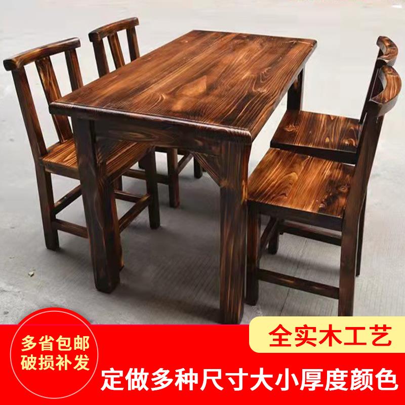 饭店实木圆桌餐厅木椅农庄桌子椅子加厚火锅桌烧烤火锅店桌椅碳化