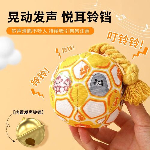 狗狗玩具耐咬解闷发声毛绒球耗体力金毛比熊小狗自嗨神器宠物用品