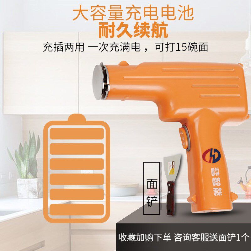 饸饹面机家用电动小型压面机压饸络面条机全自动河洛面河捞饸烙机