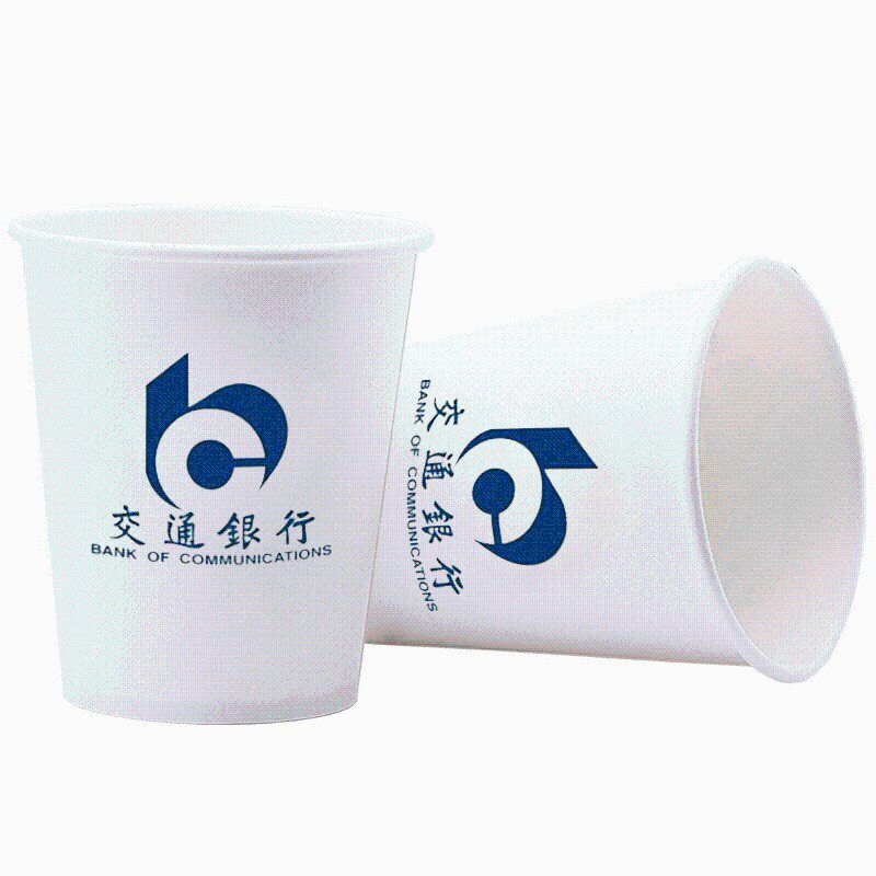 纸杯 一次性杯子定制定做印LOGO订做加厚水杯广告杯9盎司办公纸杯
