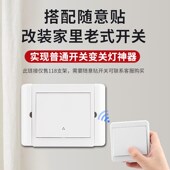 118型转86型底座转换支架118二位变86型横款 通用开关插座面板 竖款