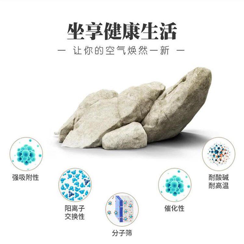 佳乐滋双层猫砂盆专用沸石猫砂4包除臭无尘不结团猫砂整箱价更优