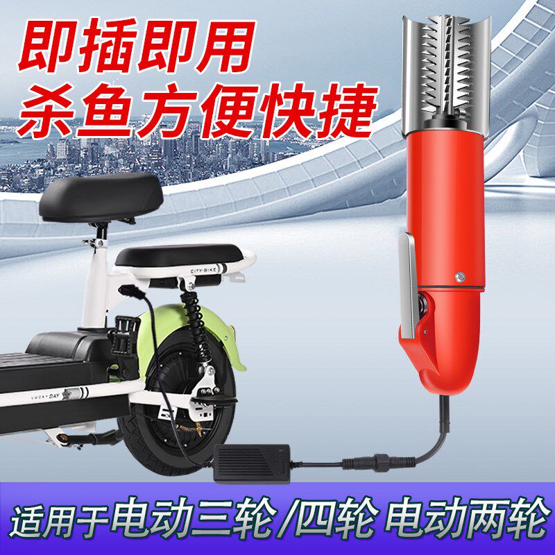 电动刮鱼鳞器商用杀鱼神器家用鱼鳞刨刮鳞器鱼鳞机全自动打去鱼麟
