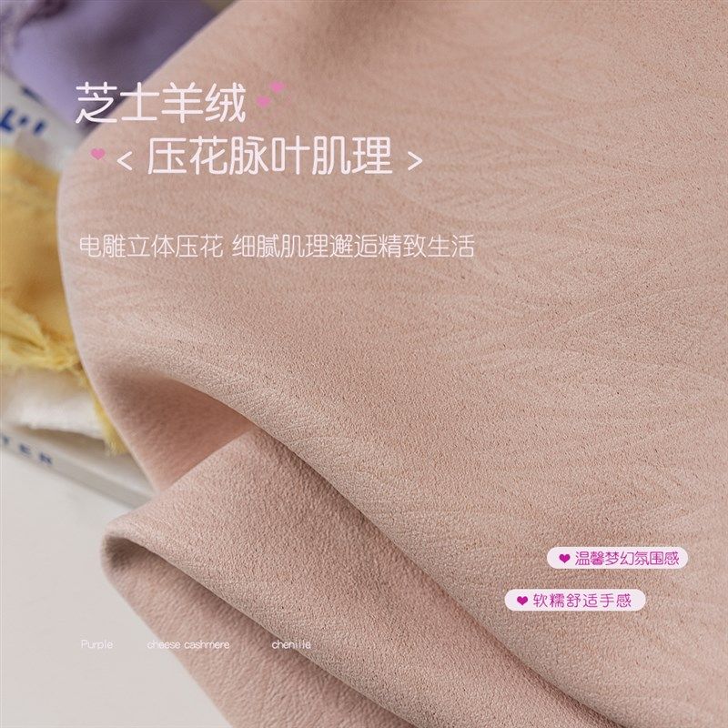 香甜蜜桃粉嫩窗帘遮光2024新款高级感客厅卧室轻奢女生公主风芝士,居家布艺,成品窗帘,淘宝优惠券,粉丝福利购,淘宝优惠卷