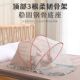 夏季 儿童宝宝小孩床婴幼儿专用可 婴儿蚊帐防摔全底防止掉床全罩式