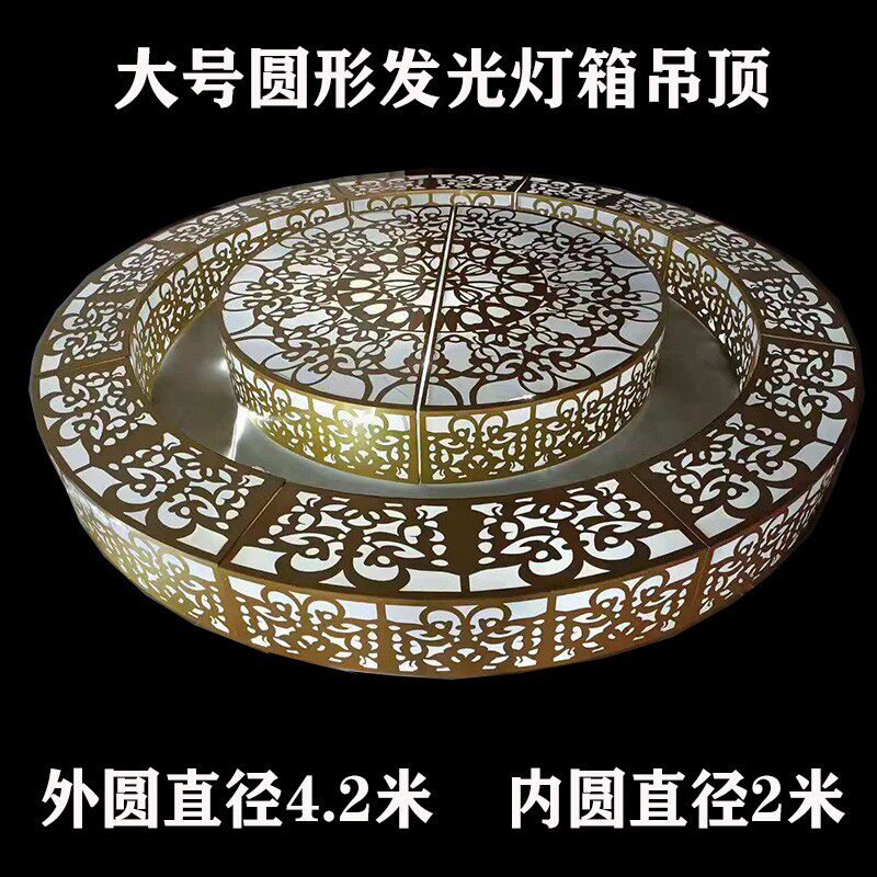 婚庆道具婚礼堂铁艺吊顶罗曼三层雕花酒店包柱子软装大型花瓣定制